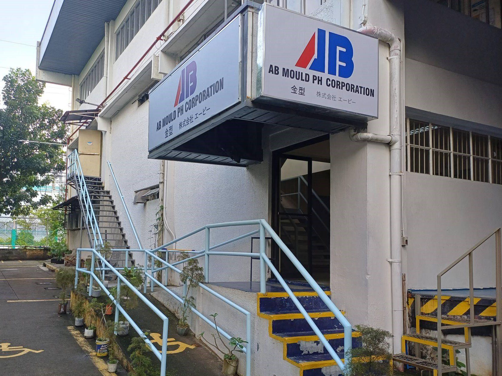 AB-entrance-new